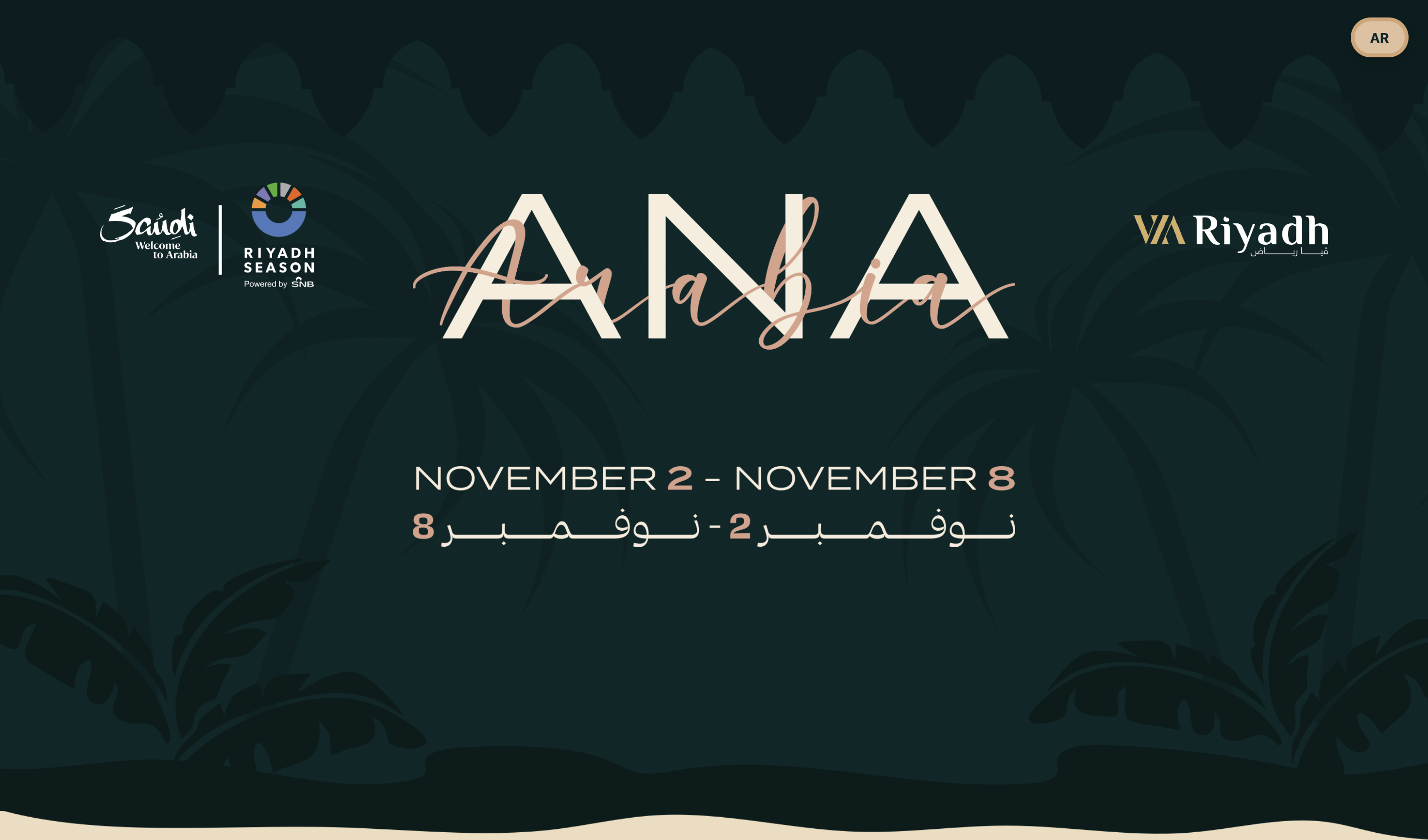 Ana Arabia bilingual event landing page for Riyadh Season by kaprera